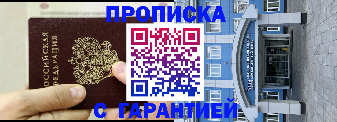 найти адрес прописки в Коломне
